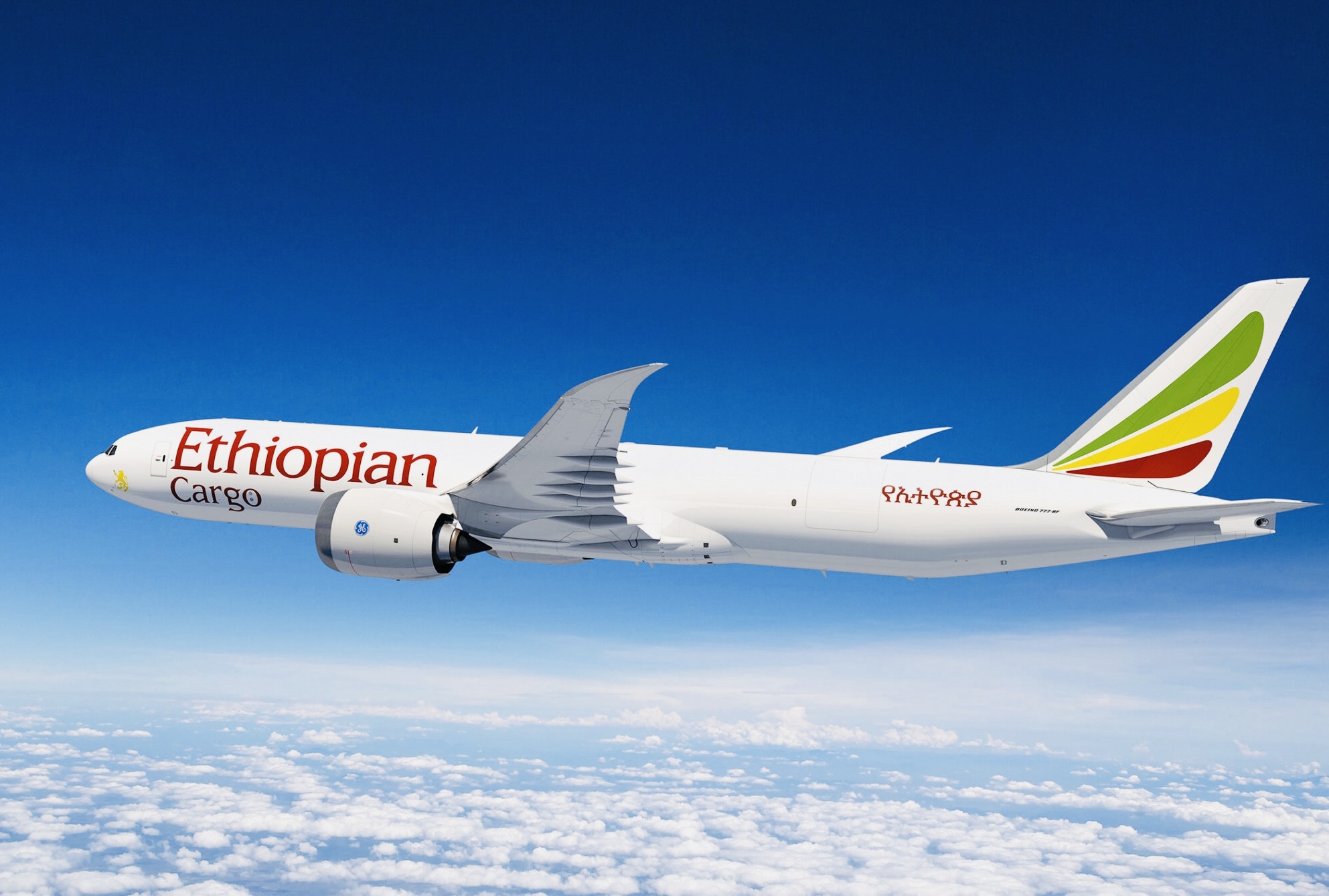 PRIME MINISTER RUSSELL MMISO DLAMINI:Ethiopian Airlines expresses interest to operate in eSwatini.